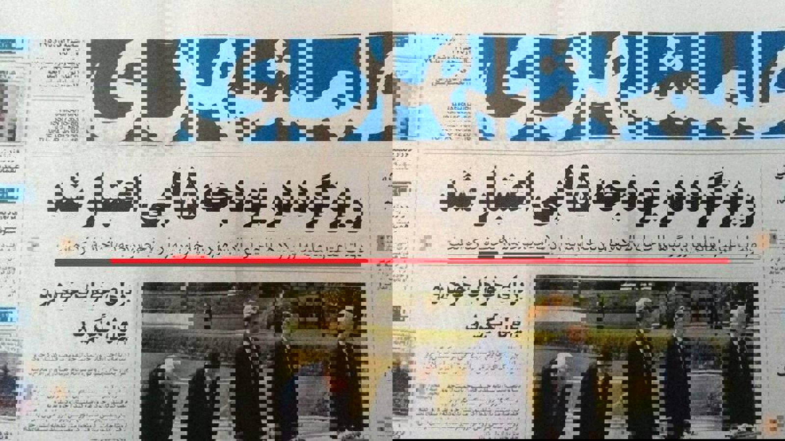 حذف بودجه ی احیای دریاچه اورمیه