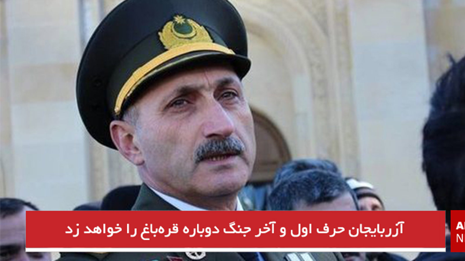 آزربایجان حرف اول و آخر جنگ دوباره قره‌باغ را خواهد زد