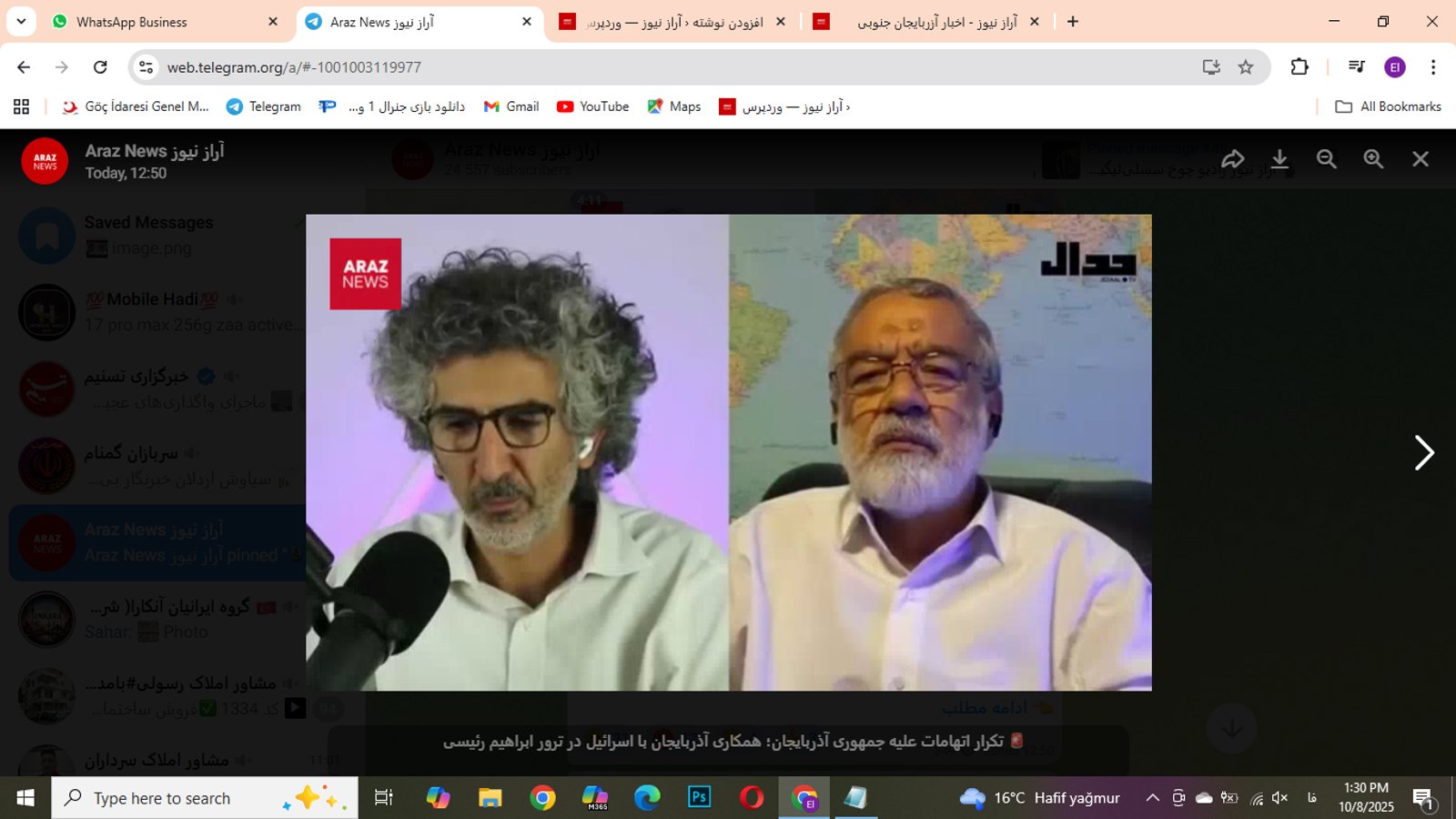 تکرار اتهامات علیه جمهوری آذربایجان؛ همکاری آذربایجان با اسرائیل در ترور ابراهیم رئیسی