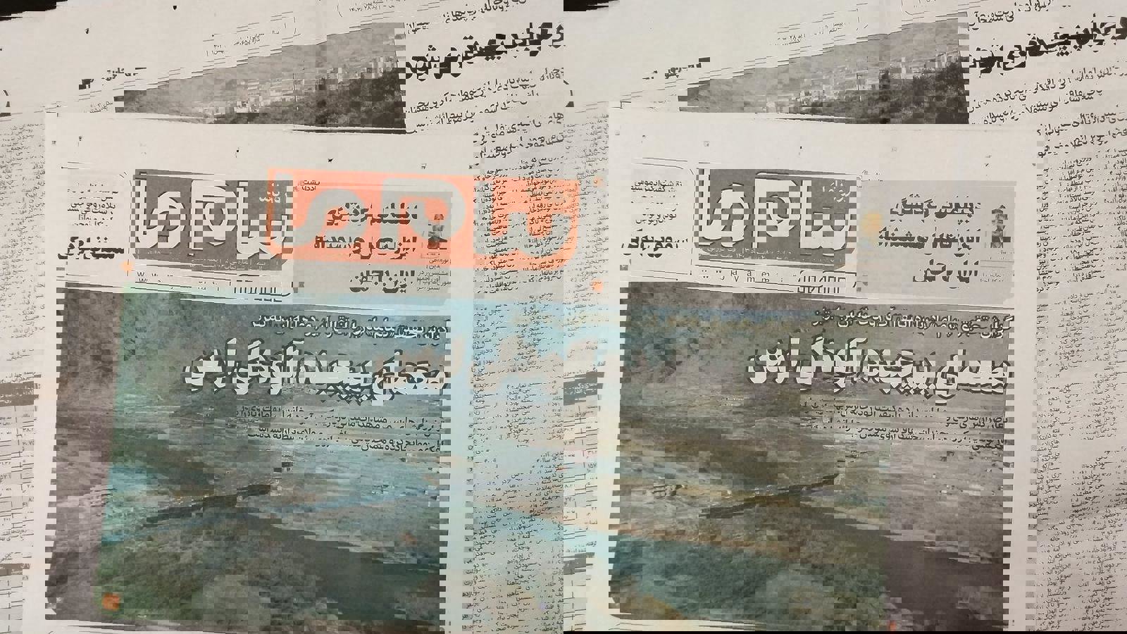 آلودگی ارس، معمایی که با هر جواب پیچیده‌تر می‌شود