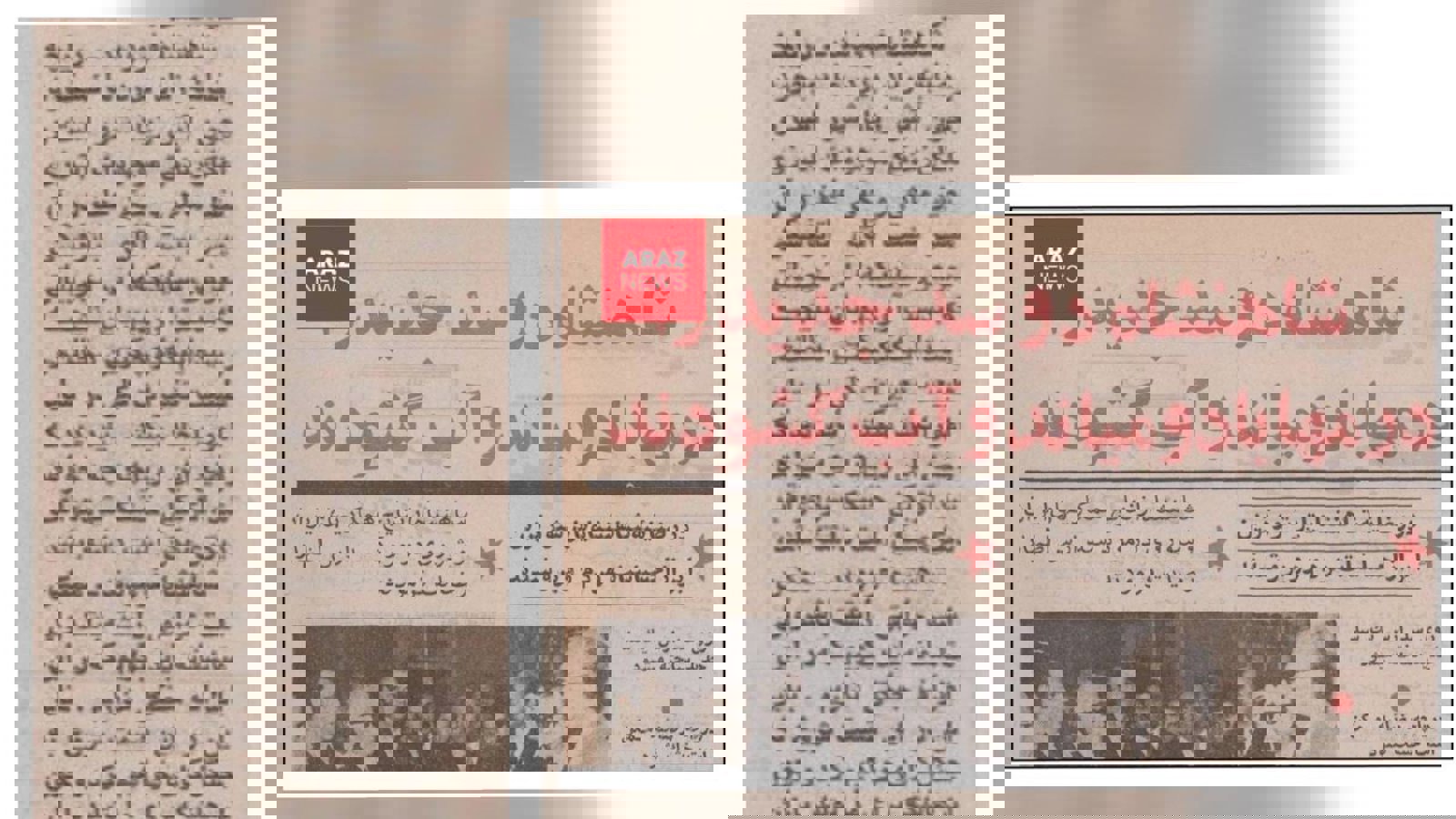 دریاچه‌ای که پهلوی آن را «بی‌فایده» دانست