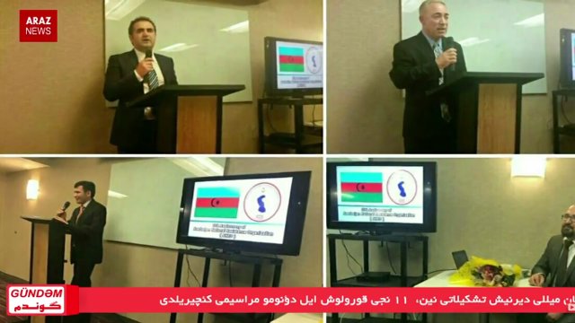 گوندم پروقرامی - ۳۰ اسفند