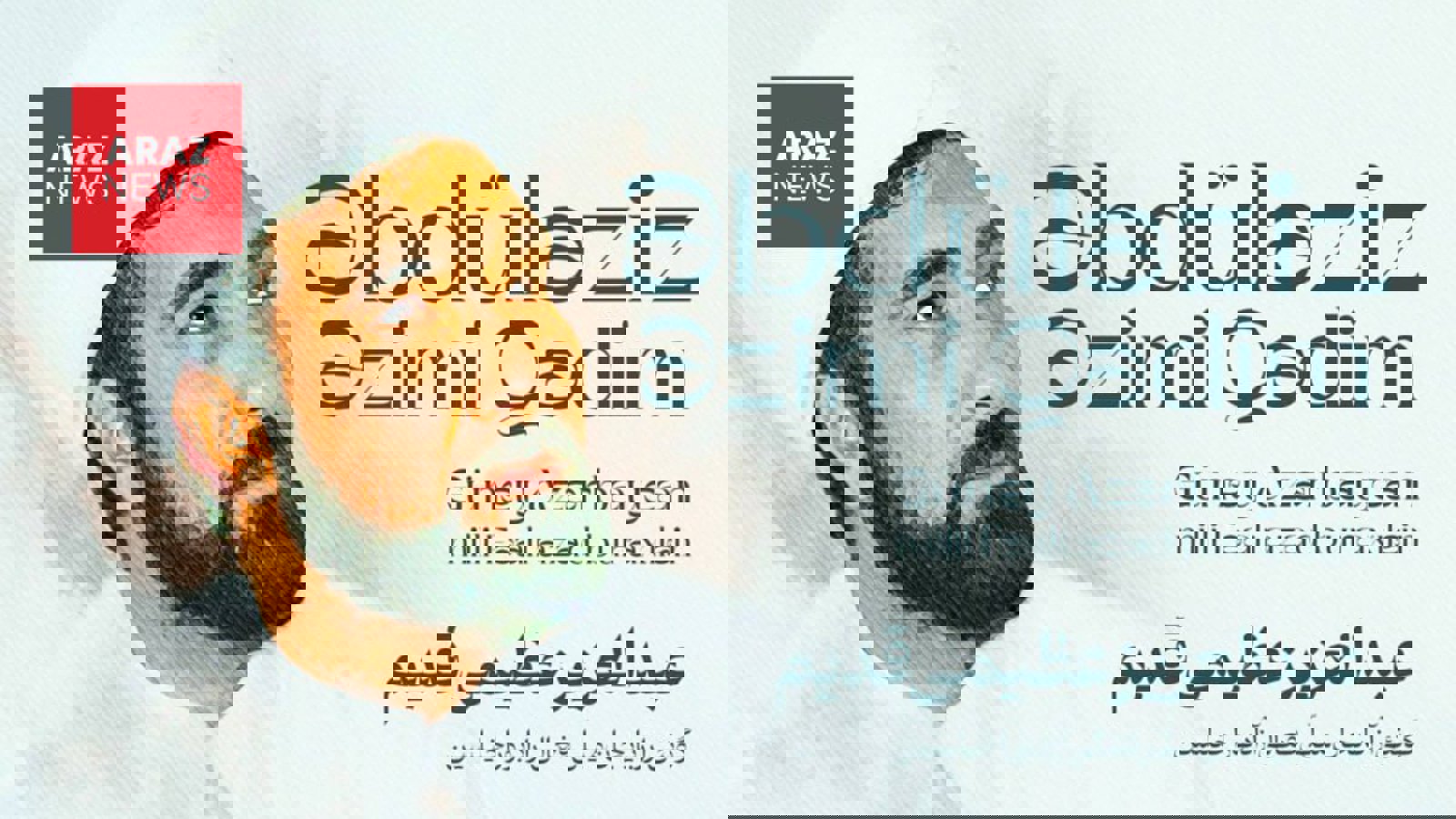 محسن اگر ناو هواپیما ندارد، آه مادر که دارد...