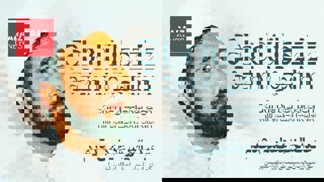 محسن اگر ناو هواپیما ندارد، آه مادر که دارد...