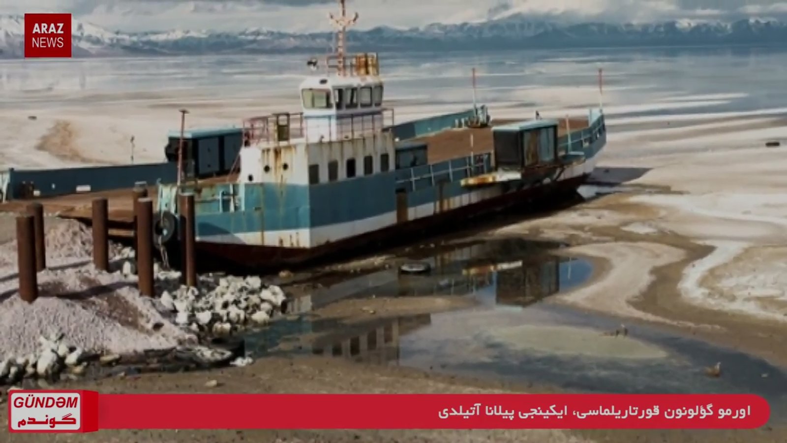 گوندم پروقرامی - ۲۳ تیر