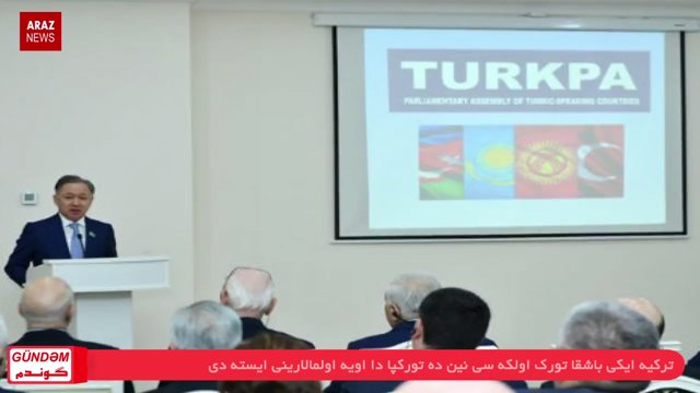 گوندم پروقرامی - ۲۰ مهر