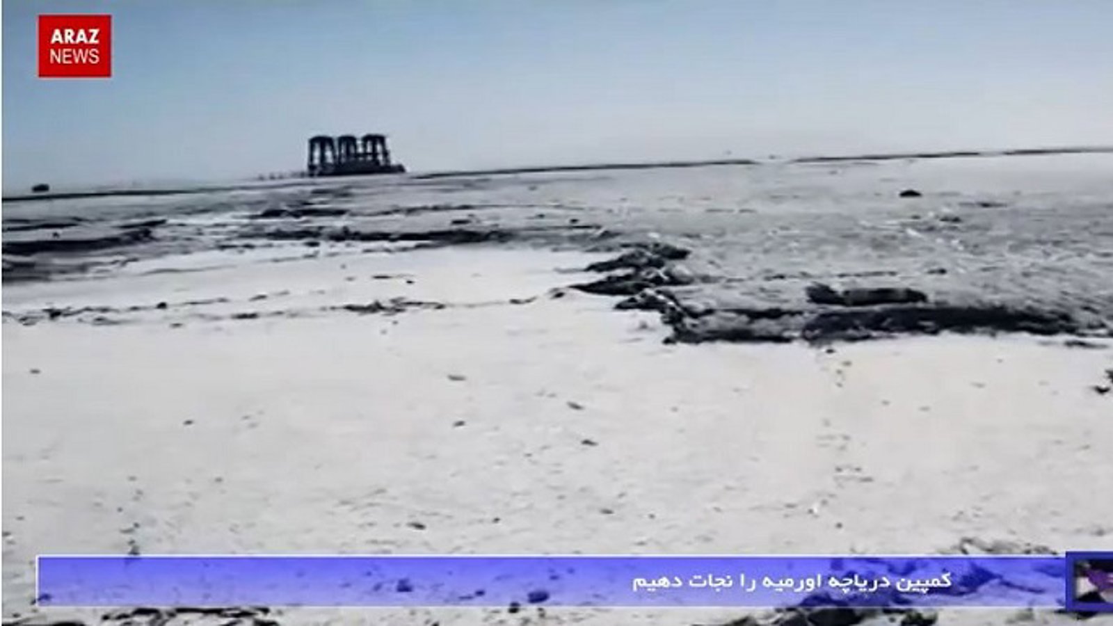 خبر و تحلیل فارسی زاویه - ۱۷ بهمن ۹۶