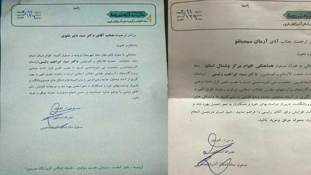 دشمنی رئیسی کاندیدای مورد حمایت محافظه کاران با آزربایجان پایانی ندارد