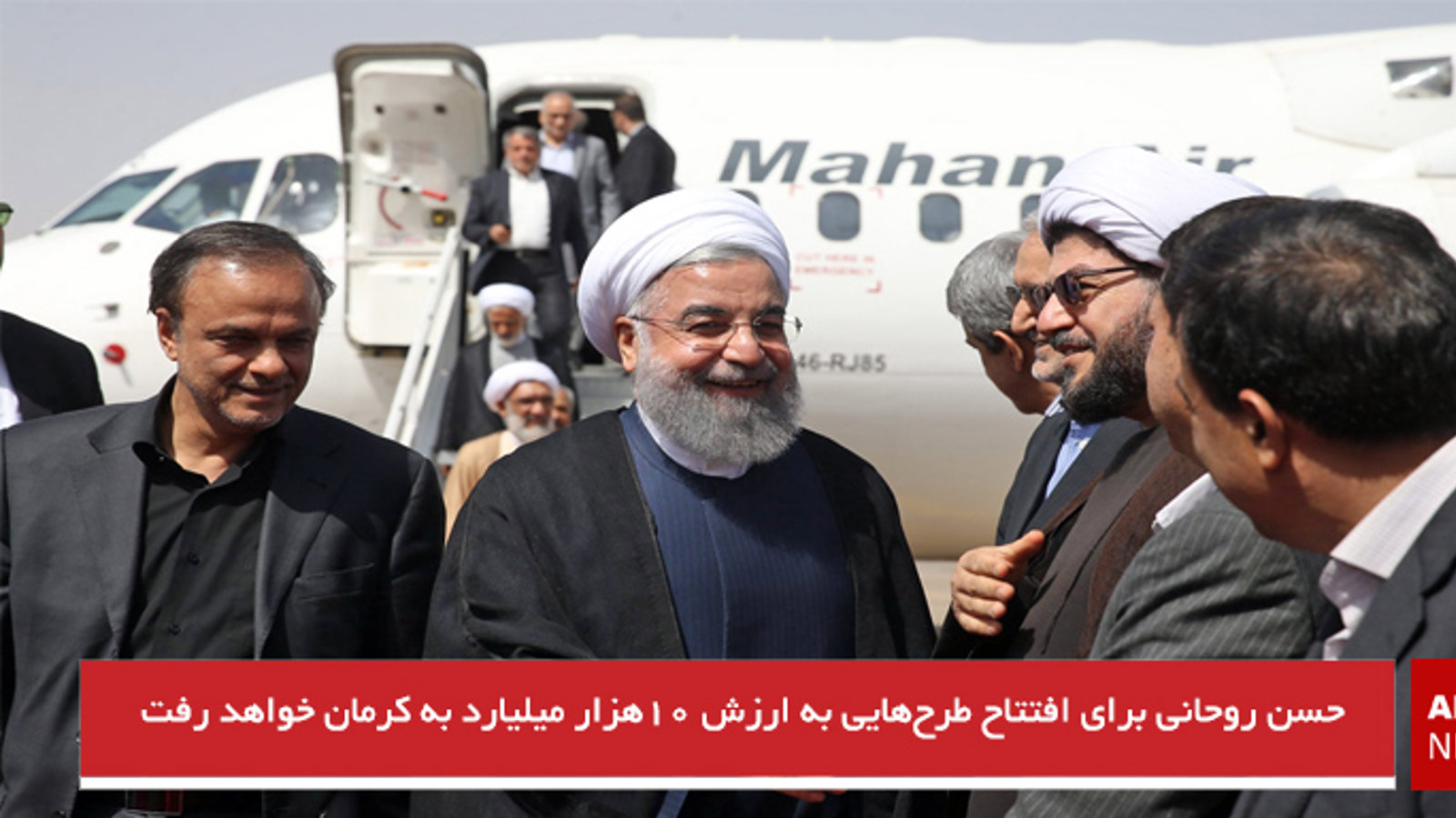 حسن روحانی برای افتتاح طرح‌هایی به ارزش ۱۰هزار میلیارد به کرمان خواهد رفت