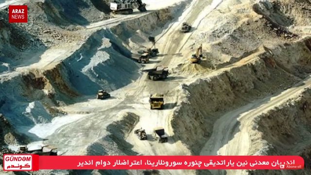 گوندم پروقرامی - چهارشنبه ۲۴ آبان