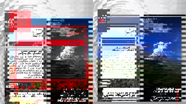 واکنش تند رسانه‌های فارس‌گرا به احیای نام تاریخی «ساوالان»