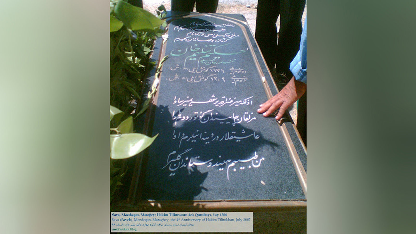 زندگی‌نامه حکیم تئلیم‌ خانروستای مرغئی (مراغه‌) ساوه محل تولد شاعر تورکی سرای حکیم تئلیم خان