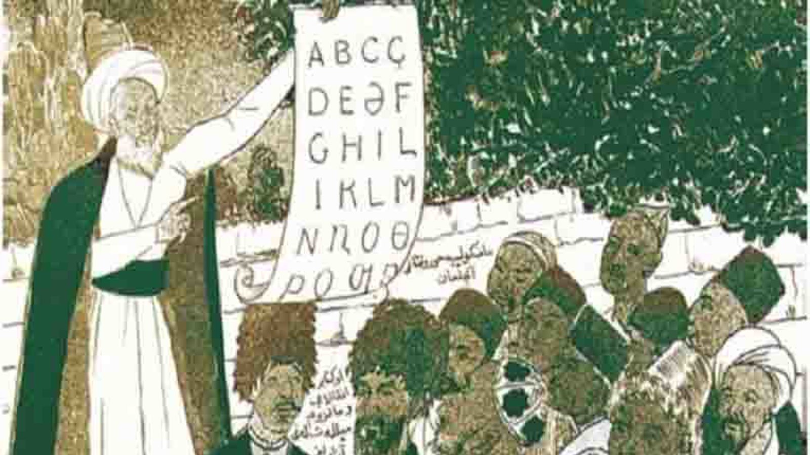 زبان تورکی یا زبان آزربایجانی؟