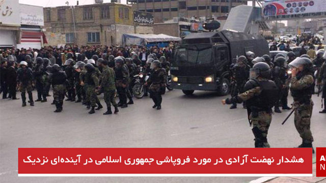 هشدار نهضت آزادی در مورد فروپاشی جمهوری اسلامی در آینده‌ای نزدیک