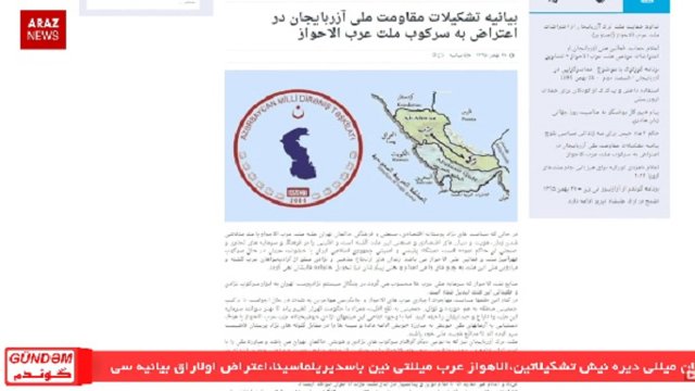 برنامه گوندم از آرازنیوز تی وی – ۲۹ بهمن ۱۳۹۵