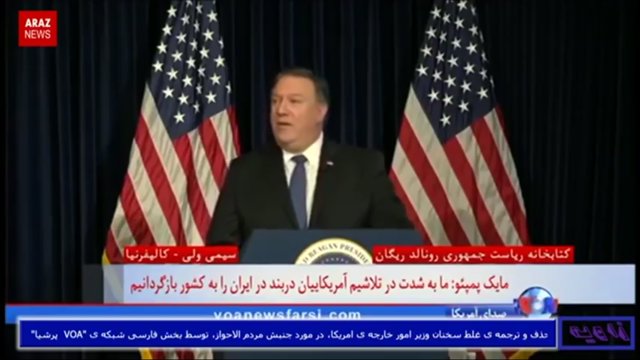 گزارش هفتگی زاویه - ۴ مرداد