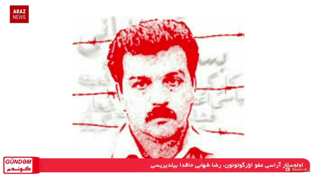 گوندم پروقرامی - ۲۷ شهریور