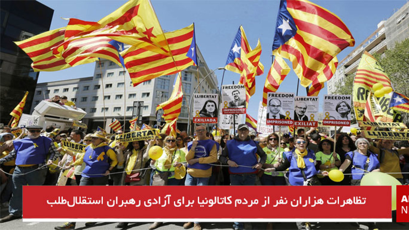 تظاهرات هزاران نفر از مردم کاتالونیا برای آزادی رهبران استقلال‌طلب
