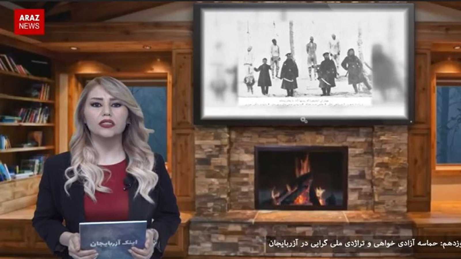 حماسه آزادی‌خواهی و تراژدی ملی‌گرایی در آزربایجان؛ برنامه نوزدهم؛ اینک آزربایجان