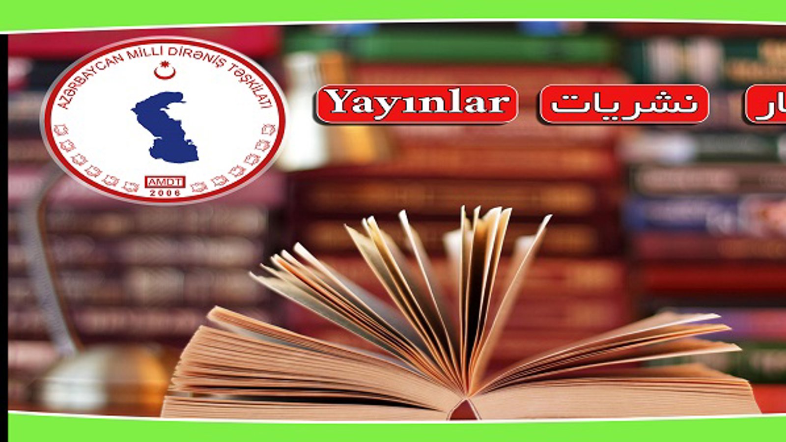 بخش نشریات وب سایت رسمی تشکیلات مقاومت ملی آزربایجان به روز رسانی شد