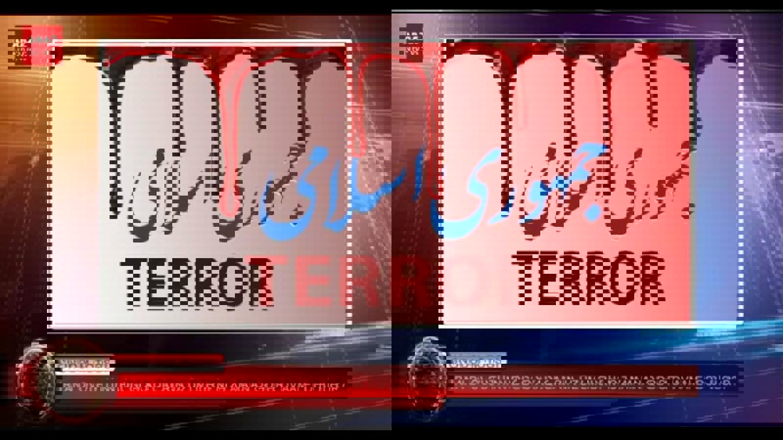 ایران دؤولتی نین بؤلگه خالقلارینا ظولمو نه زامانا قدر دوام ائده بیلر؟