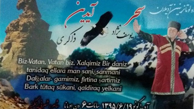 احضار به دادگاه و صدور قرار ۱۰۰ میلیون ریالی برای آیدین ذاکری به خاطر جشن عروسی