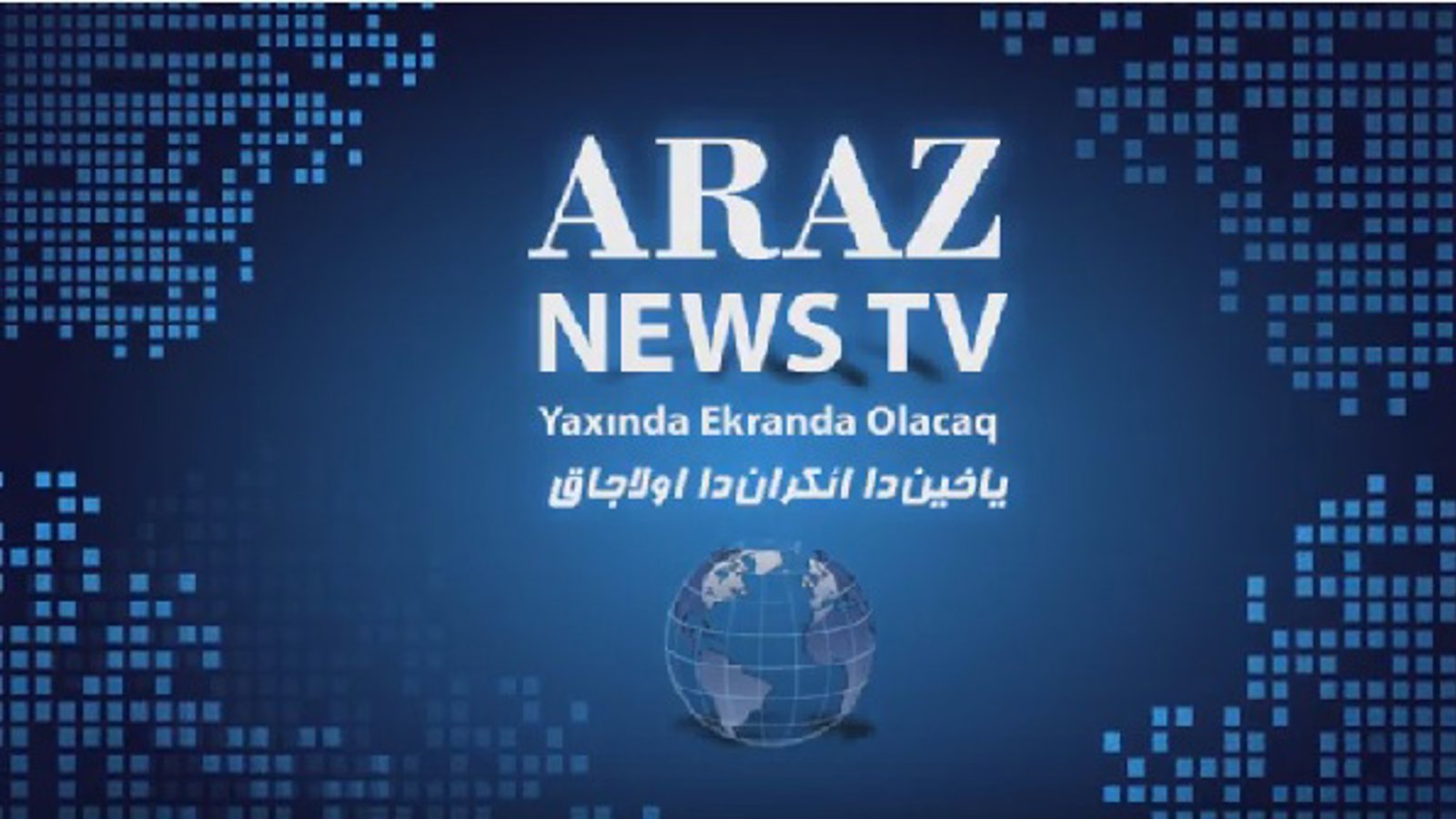 تلویزیون اینترنتی "آرازنیوز تی وی" در هفته ی جاری آغاز به فعالیت خواهد کرد