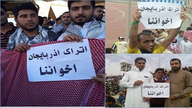 عربهای الاحواز: تورکان آزربایجان برادرانمان هستند