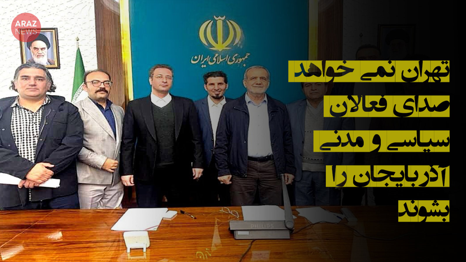 تهران نمی‌خواهد صدای فعالان سیاسی و مدنی آذربایجان را بشوند