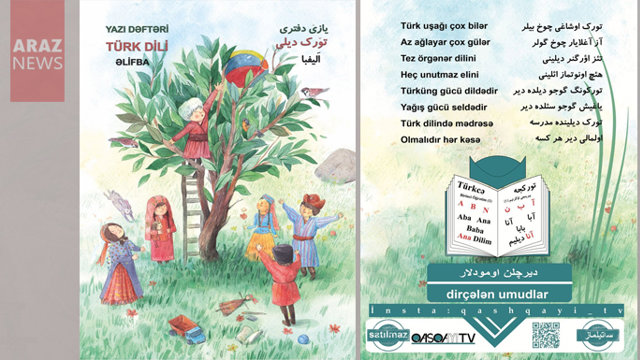 توزیع دفتر به زبان تورکی با طرح جلد دختران و پسران آزربایجانی، قاشقایی و تورکمن
