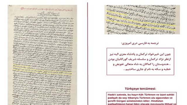 نمونه از شعور ملی تورکی در نادرشاه افشار - ر. حقدوست