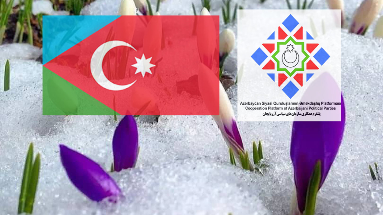 (گونئی) آزربایجان سیاسی قورولوشلاری‌نین امکداش‌لیق پلاتفورماسی‌نین بیلدیریشی