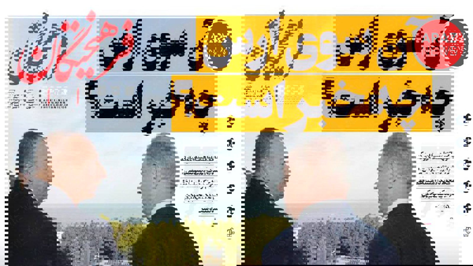 ادامه لفاظی‌ها علیه جمهوری آزربایجان در رسانه‌های جمهوری اسلامی