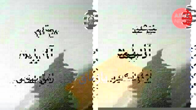 تحصیل به زبان مادری به مثابه یک حق