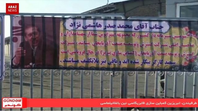 گوندم پروقرامی- ۵ دی ماه ۹۶