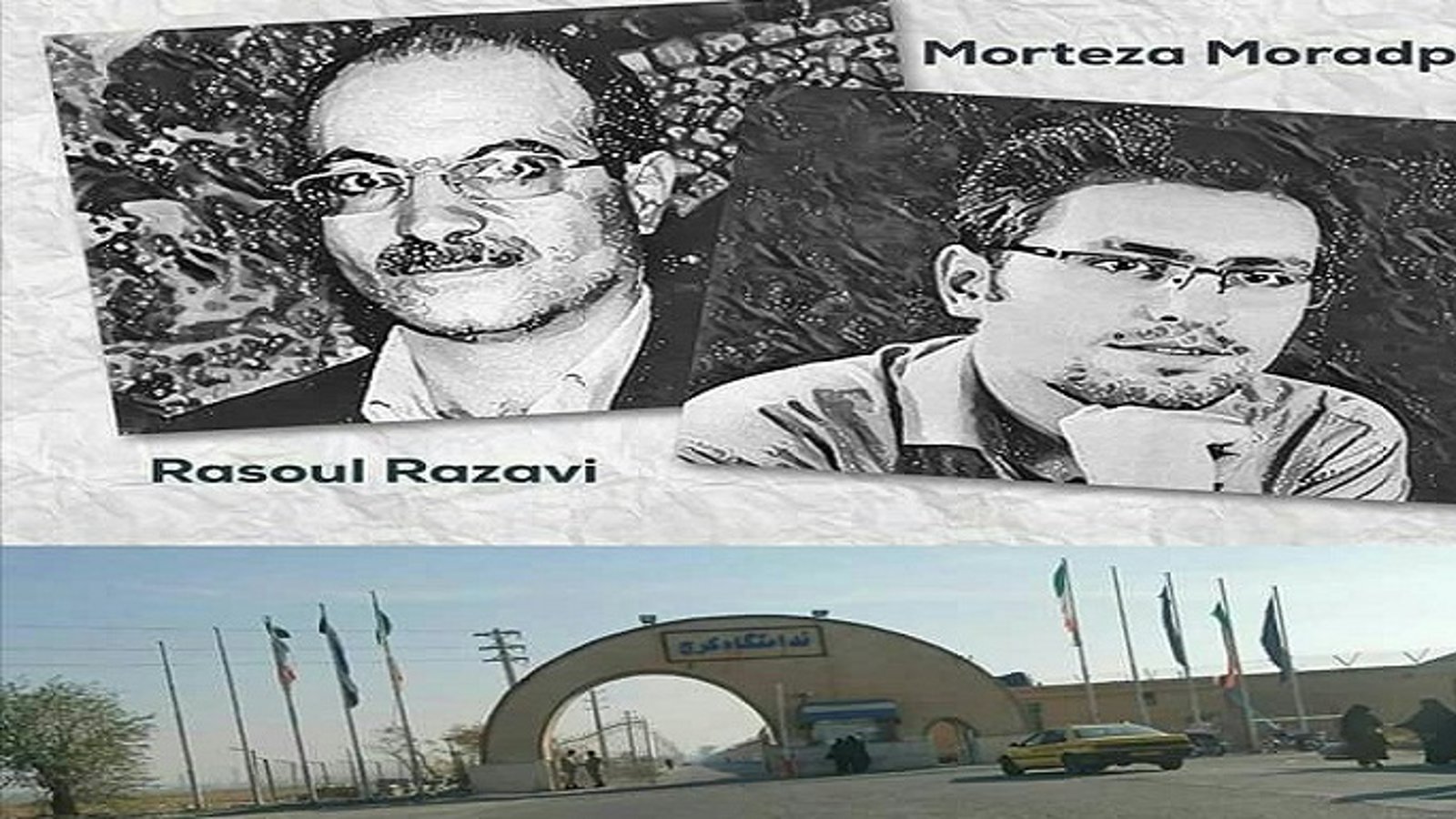 اعتصاب غذای رسول رضوی ۴۲ روزه و مرتضی مرادپور ۲۰ روزه شد