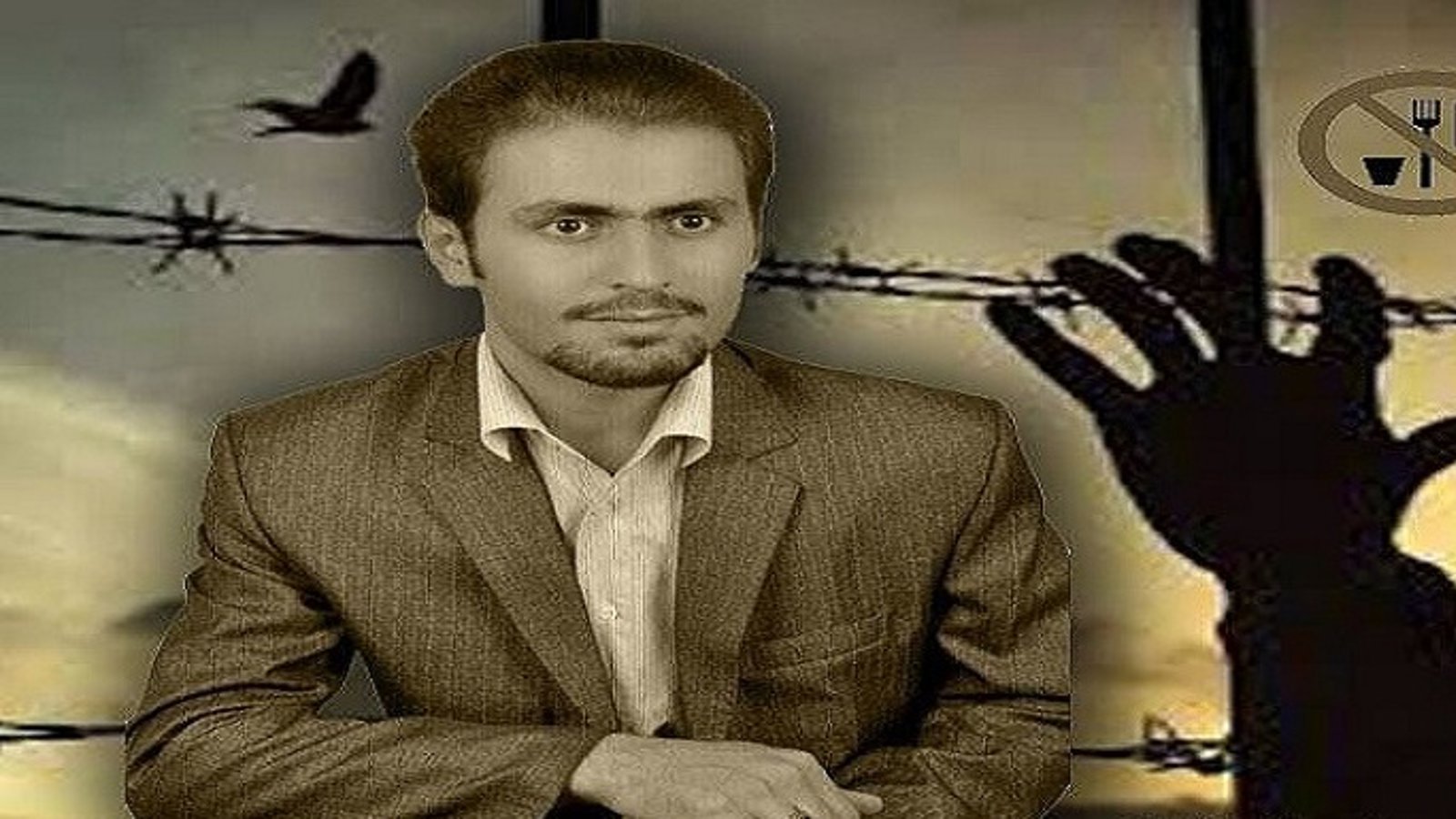 فایل صوتی آخرین تماس مرتضی مراد پور