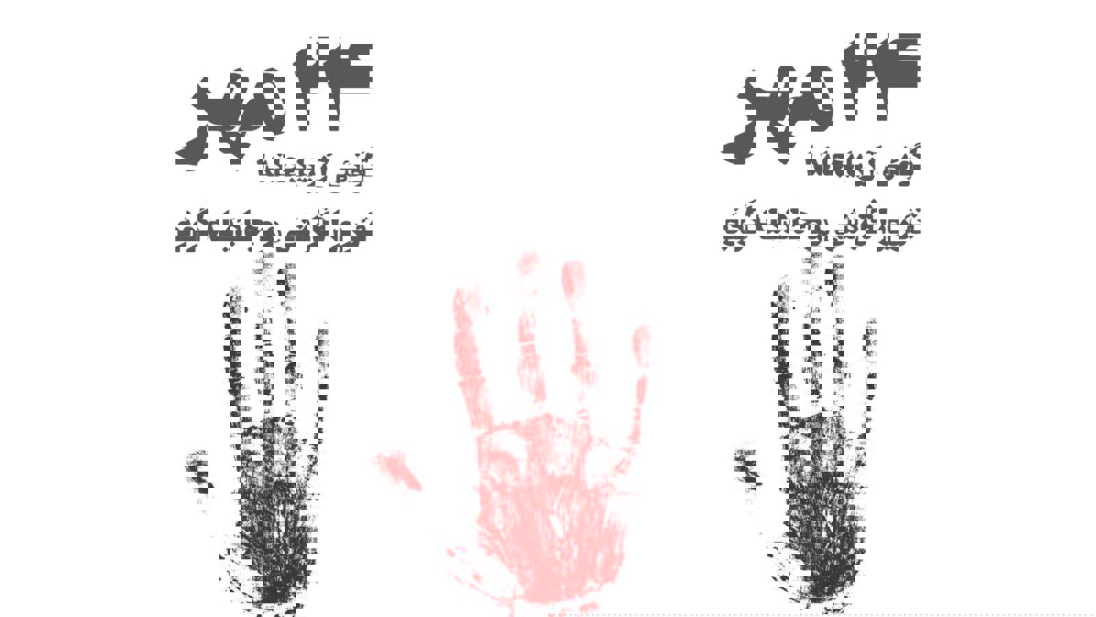 برای ۲۴ مهر روز مبارزه با تروریسم در آزربایجان جنوبی