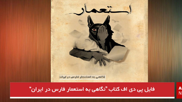 فایل پی دی اف کتاب 