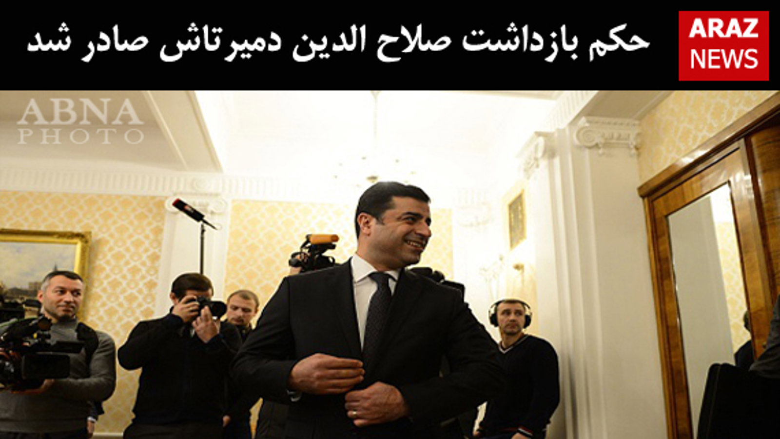 حکم بازداشت صلاح الدین دمیرتاش صادر شد