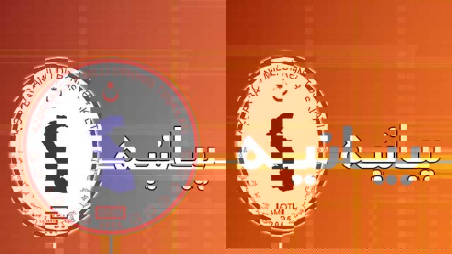 بیانیه تشکیلات مقاومت ملی آزربایجان در خصوص برخی دستگیری‌ها و شایعات و تخریبات هدفدار