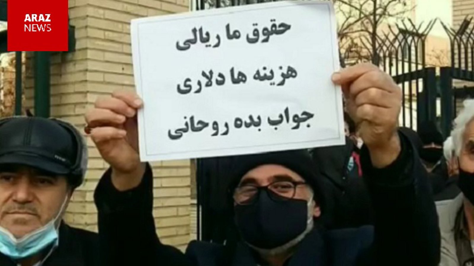 تجمع اعتراضی بازنشستگان در برابر سازمان تامین اجتماعی تبریز