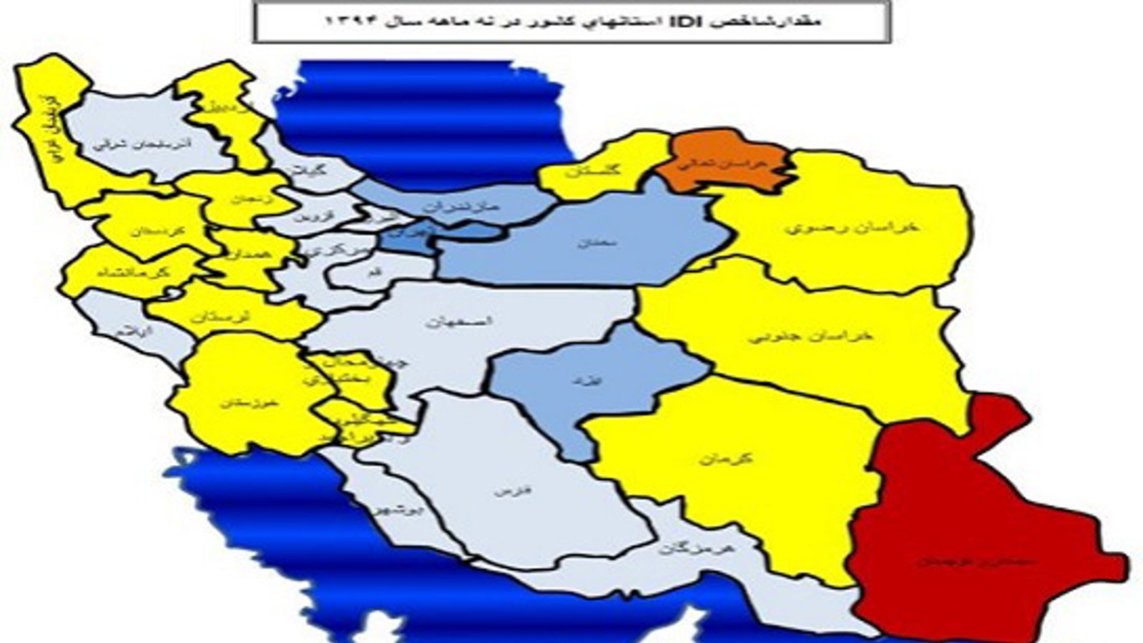 نقشه وضعیت فناوری اطلاعات در استان‌های ایران