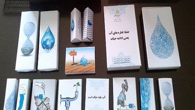 حرکت خلاقانه 