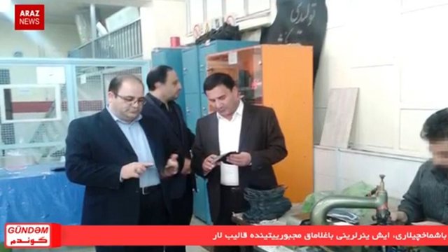 برنامه گوندم از آرازنیوز تی وی - ۲۴ دی ۱۳۹۵