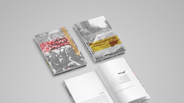 انتشار کتابچه «ریشه‌های فکری حرکت ملی و موزانه آن با سنت سیاسی آزربایجان»