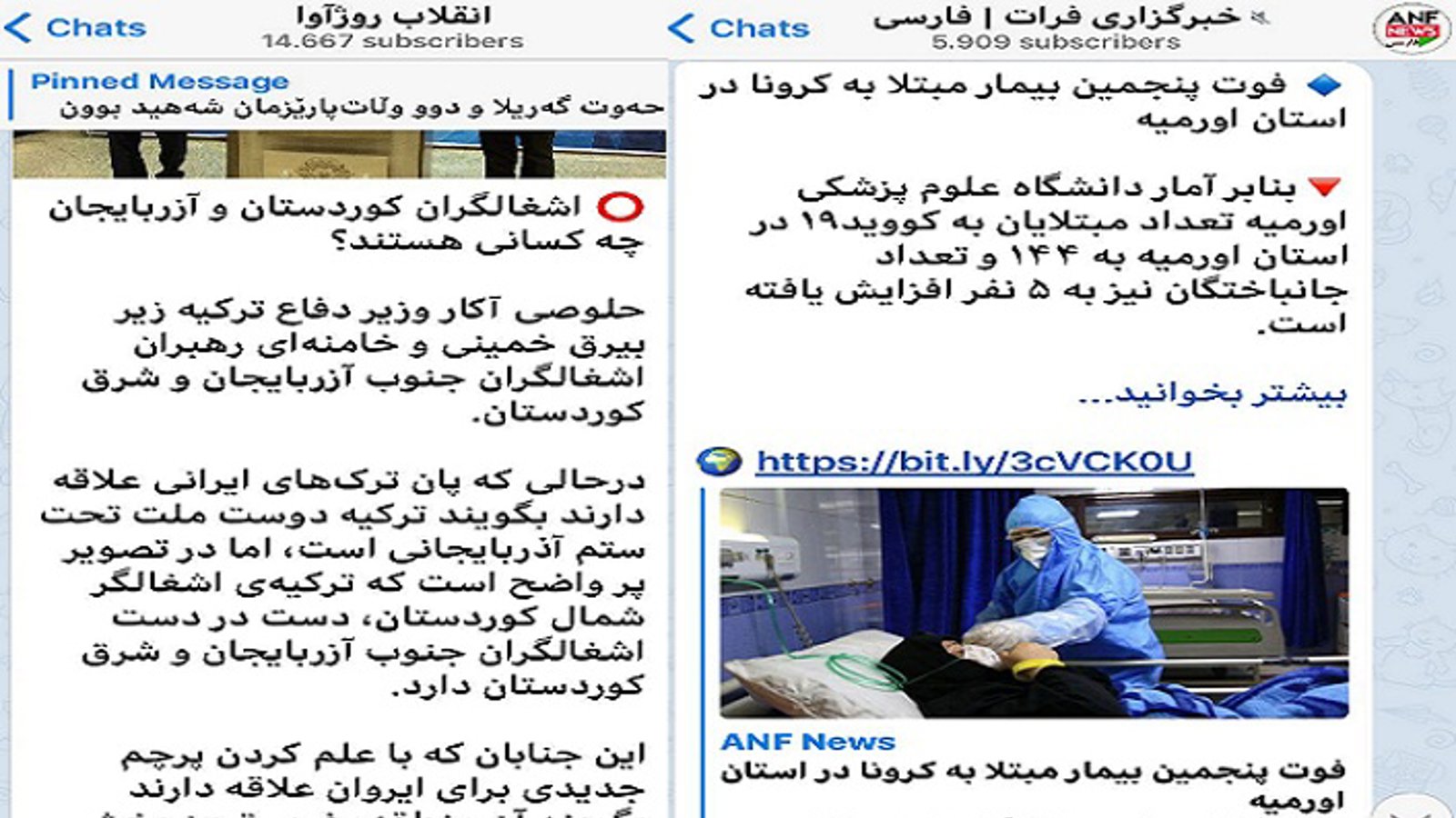 چه کسانی در مقابل ایجاد «جبهه ملل تحت ستم» در ایران مانع ایجاد می کنند؟!