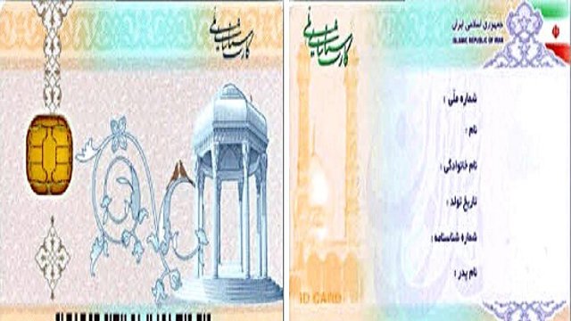 ردپای افکار شوونیستی درکارت ملی جدید ایران