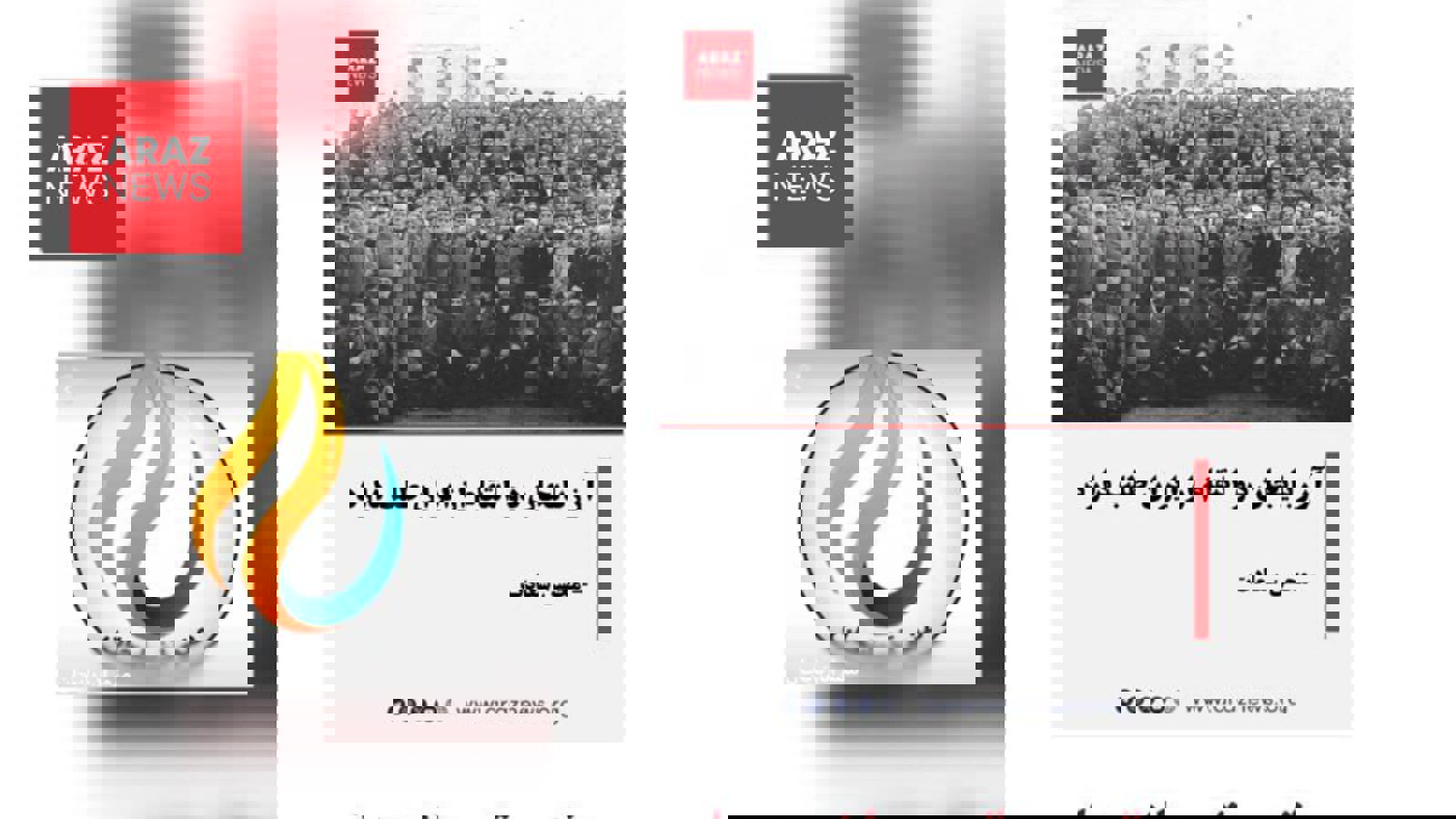 نقدی بر یک واکنش و‌ تهدید فرقه‌ای