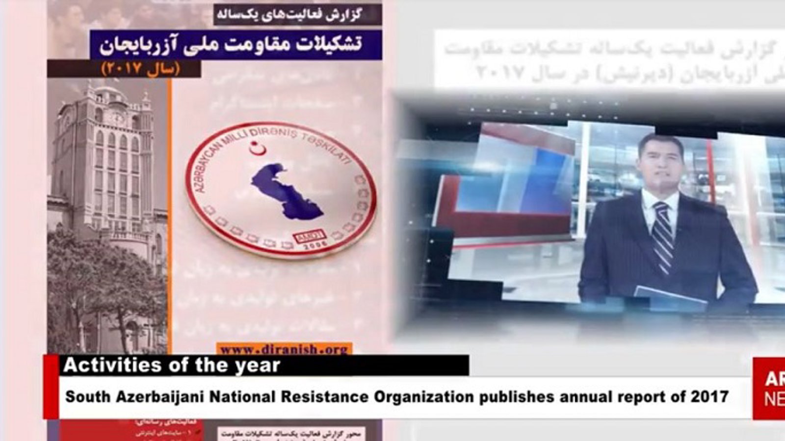 آرازنیوز انگلیسی (خبرو تحلیل) - ۱۴ بهمن ۹۶